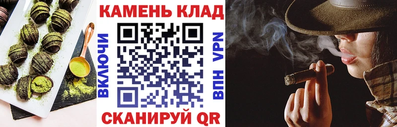 где можно купить   Ивангород  Cannafood конопля 