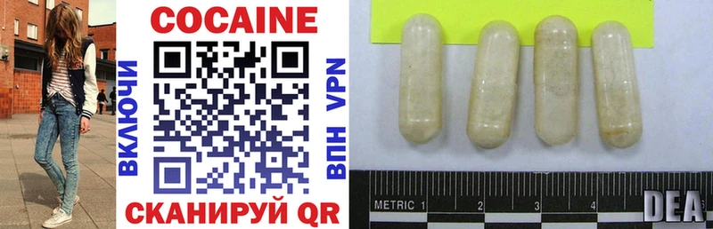 это состав  Ивангород  Cocaine 97%  цены  