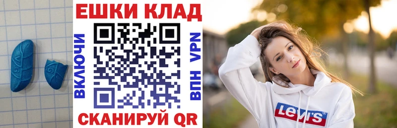 Ecstasy круглые  Ивангород 