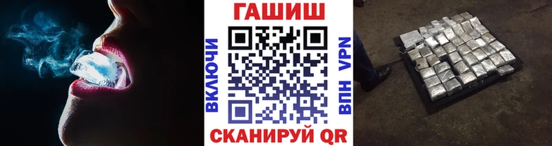 Гашиш Cannabis Ивангород