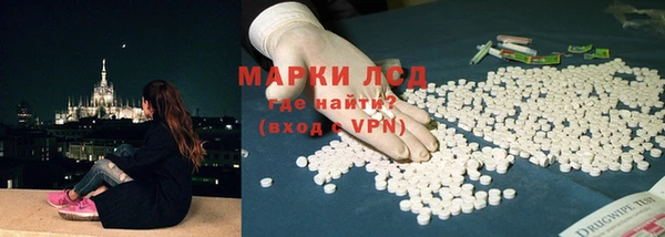 альфа пвп VHQ Абаза