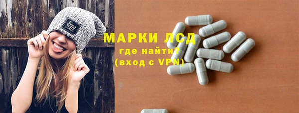амфетамин Новый Уренгой