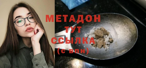 меф Абинск