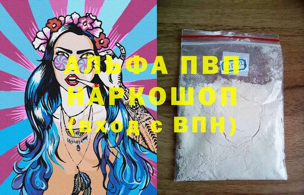 альфа пвп VHQ Абаза