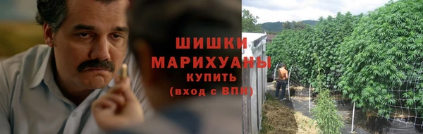 альфа пвп VHQ Абаза