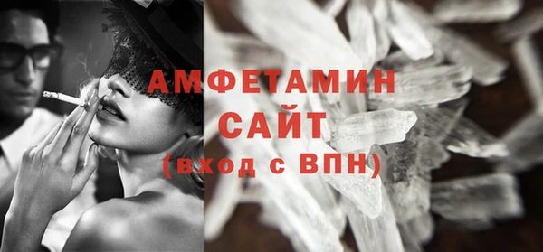 альфа пвп VHQ Абаза