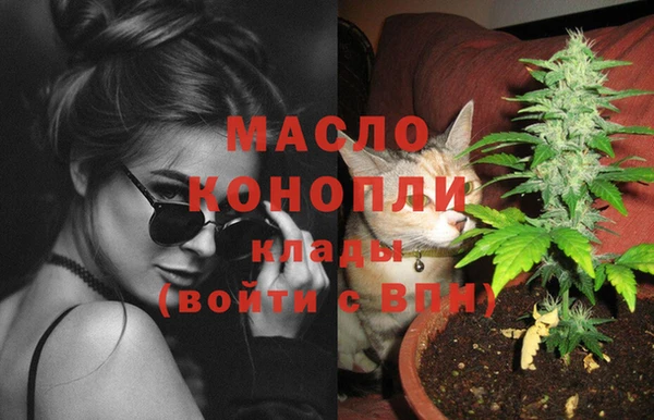 меф Абинск