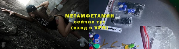 альфа пвп VHQ Абаза