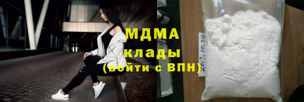 меф Абинск