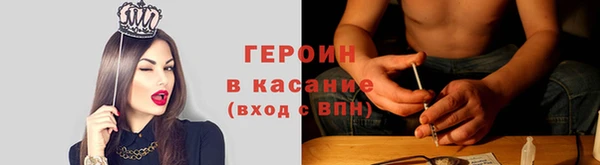 альфа пвп VHQ Абаза