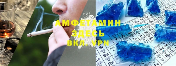 меф Абинск