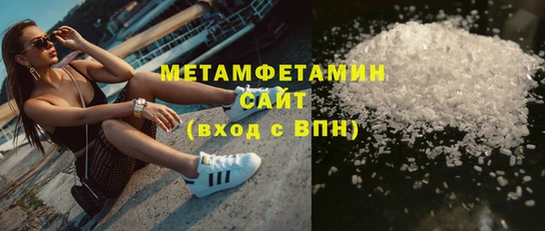 альфа пвп VHQ Абаза