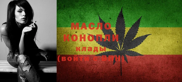 меф Абинск