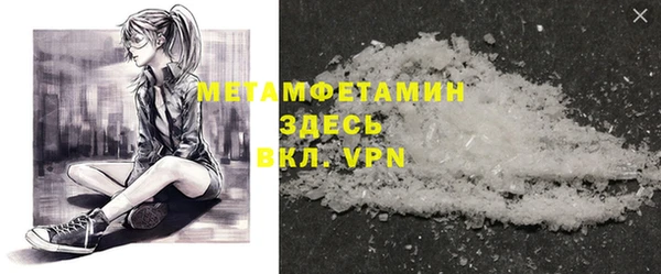 альфа пвп VHQ Абаза