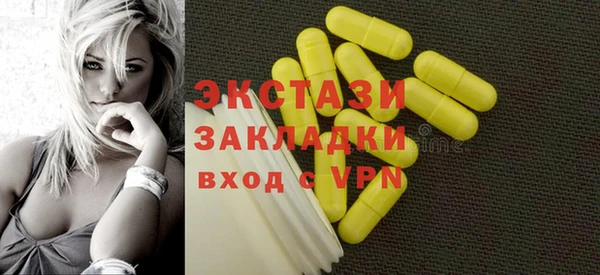 альфа пвп VHQ Абаза
