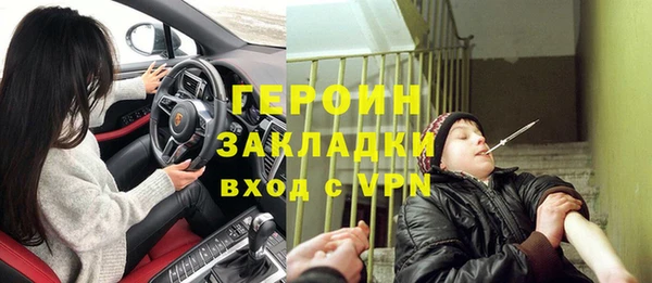 альфа пвп VHQ Абаза