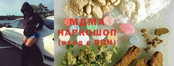 меф Абинск