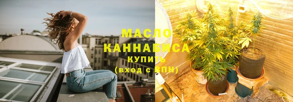 альфа пвп VHQ Абаза