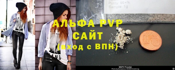 альфа пвп VHQ Абаза