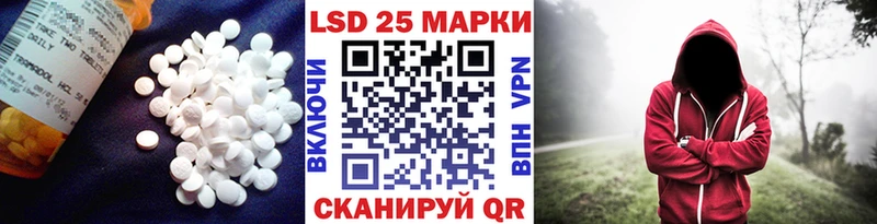 LSD-25 экстази ecstasy  OMG tor  Ивангород 