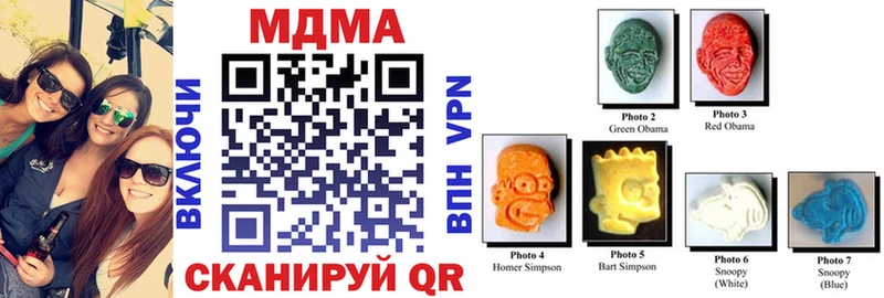 МДМА Molly  гидра зеркало  Ивангород 