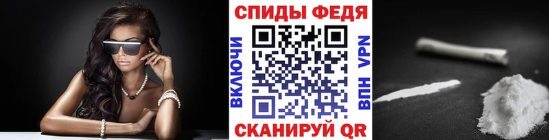 Первитин Methamphetamine  Ивангород 