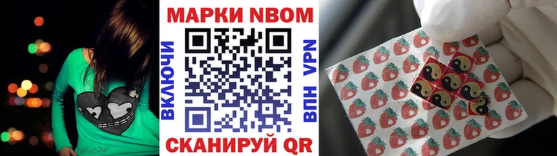 как найти наркотики Ивангород Наркотические марки 1,8мг